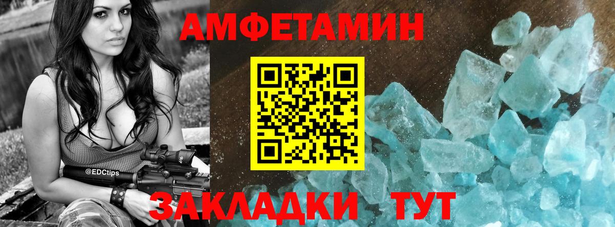 Лянтор  Амфетамин  Вход с VPN  Амфетамин 97% 