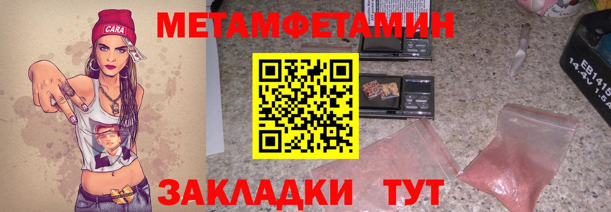 АМФЕТАМИН Premium Лянтор
