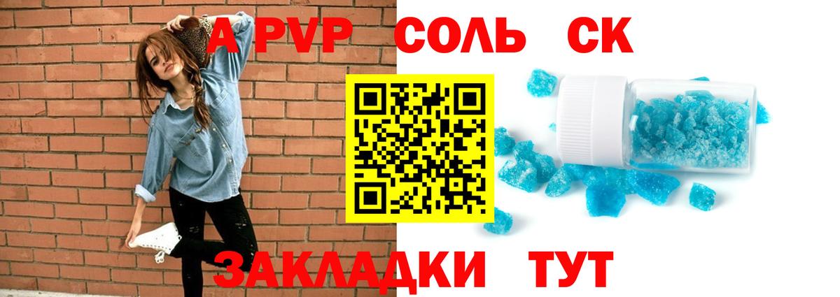 продажа наркотиков  APVP VHQ  Вход с VPN  Лянтор  Alfa_PVP  Alpha PVP VHQ  Alpha-PVP VHQ 
