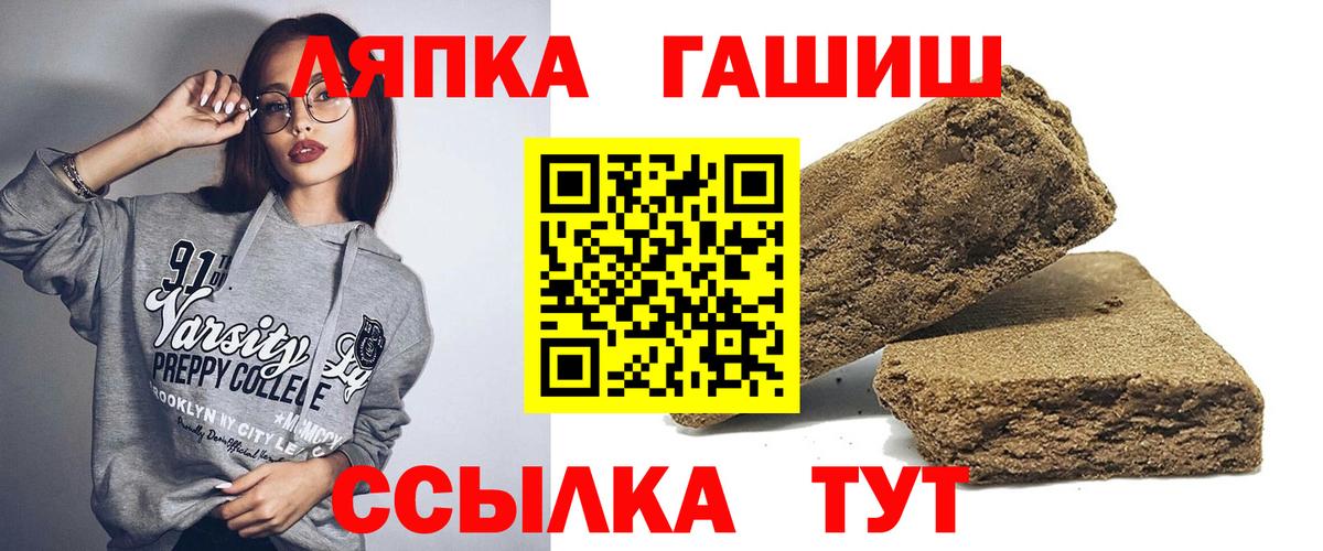 Гашиш hashish  Гашиш AMNESIA HAZE  Лянтор  Вход с VPN 