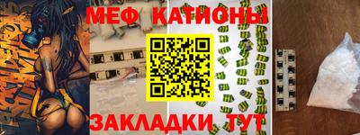 дживик Гусь-Хрустальный