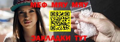 амф Гусиноозёрск