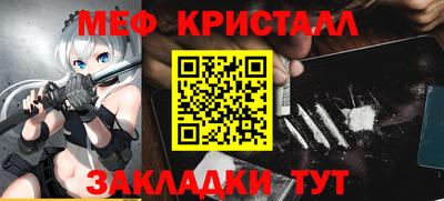 дживик Гусь-Хрустальный