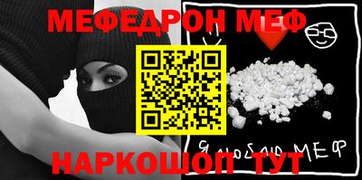амф Гусиноозёрск