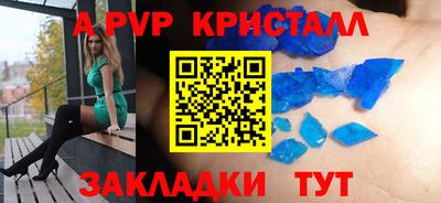 дживик Гусь-Хрустальный