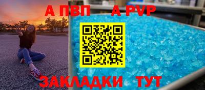 дживик Гусь-Хрустальный
