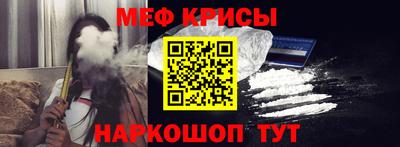 амф Гусиноозёрск