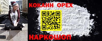 амф Гусиноозёрск