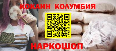 дживик Гусь-Хрустальный