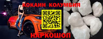 амф Гусиноозёрск
