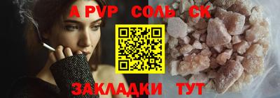 каннабис Гусев