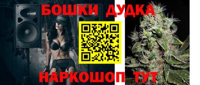 амф Гусиноозёрск