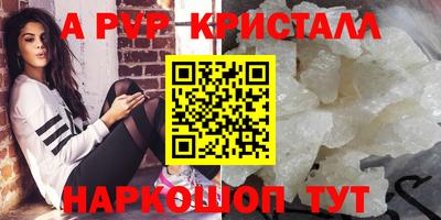 дживик Гусь-Хрустальный