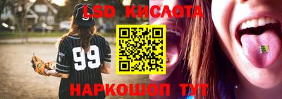 амф Гусиноозёрск