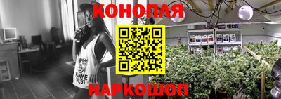 каннабис Гусев