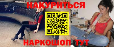 дживик Гусь-Хрустальный