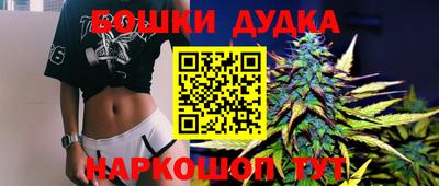 каннабис Гусев