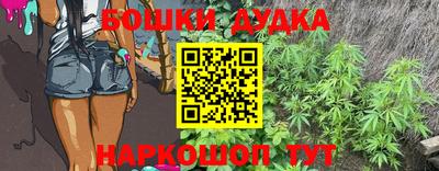 дживик Гусь-Хрустальный