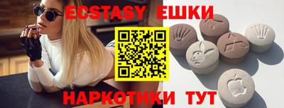 амф Гусиноозёрск