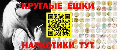 амф Гусиноозёрск