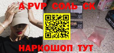 амф Гусиноозёрск