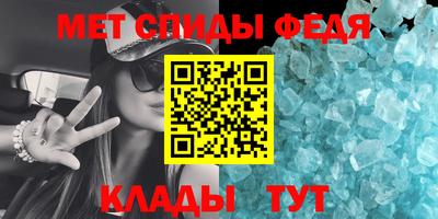 дживик Гусь-Хрустальный