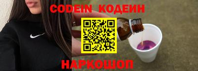 амф Гусиноозёрск
