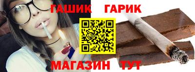 каннабис Гусев