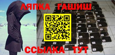 амф Гусиноозёрск