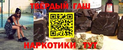 каннабис Гусев