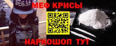 амф Гусиноозёрск