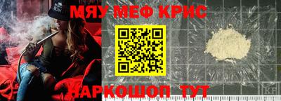 амф Гусиноозёрск