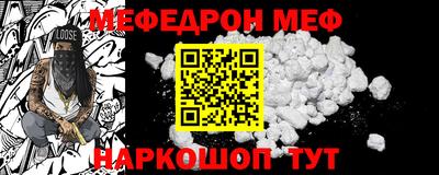 дживик Гусь-Хрустальный