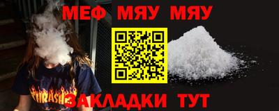 дживик Гусь-Хрустальный