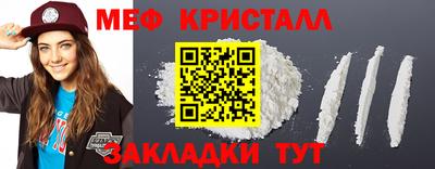 амф Гусиноозёрск