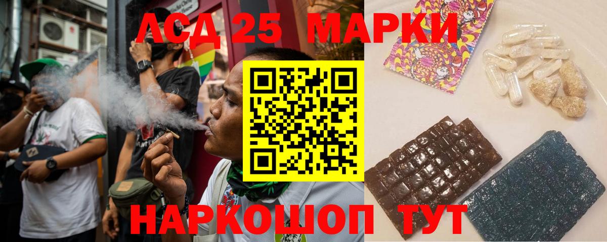 Лянтор  LSD-25 экстази кислота  LSD-25 экстази  ЛСД экстази ecstasy  Вход с VPN 