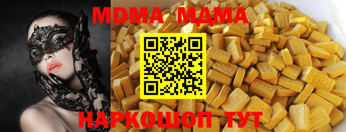 Гашиш  Лянтор  Бошки Шишки  МЕТАМФЕТАМИН  КОКАИН  ГАШ  Мефедрон кристаллы  Вход с VPN  Кетамин 