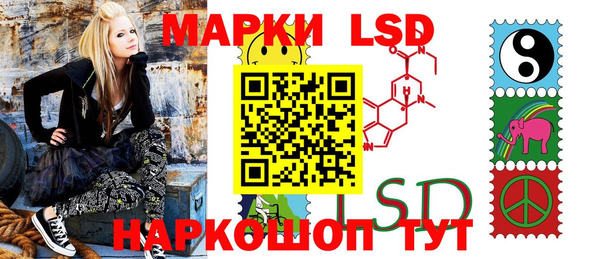 сколько стоит  Вход с VPN  Лянтор  Марки NBOMe 1500мкг  Марки 25I-NBOMe 