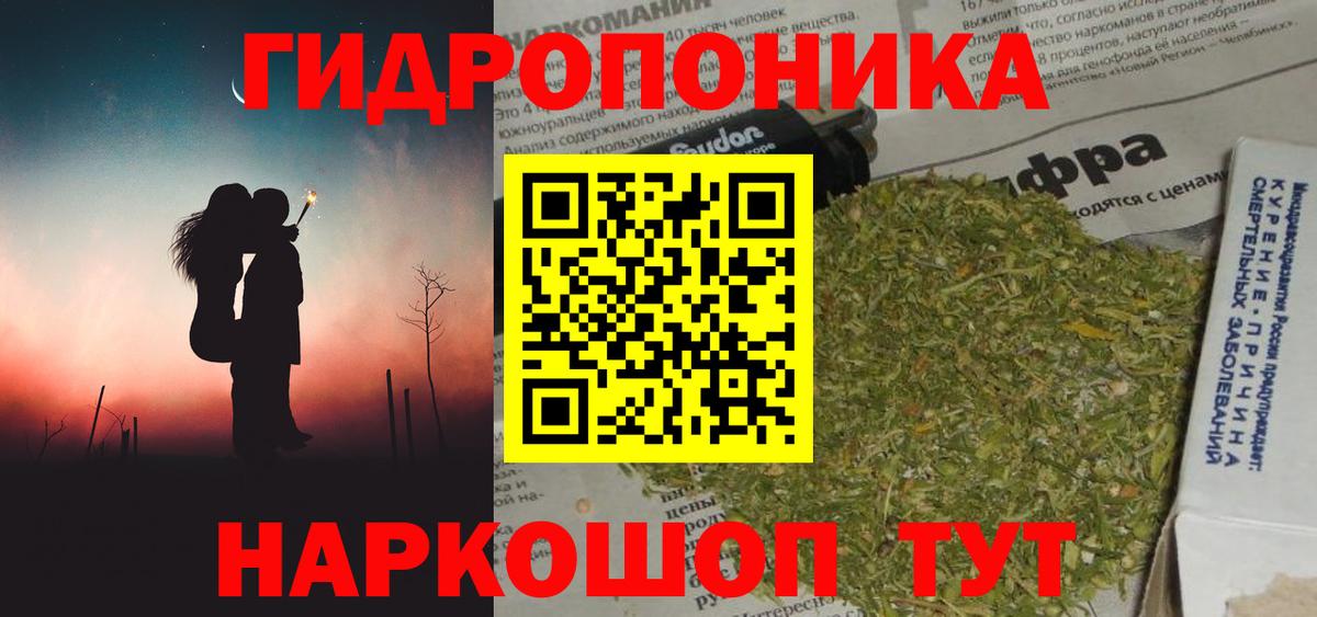 Канабис гибрид  Конопля семена  Шишки марихуана THC 21%  Лянтор  Вход с VPN  Бошки марихуана MAZAR 