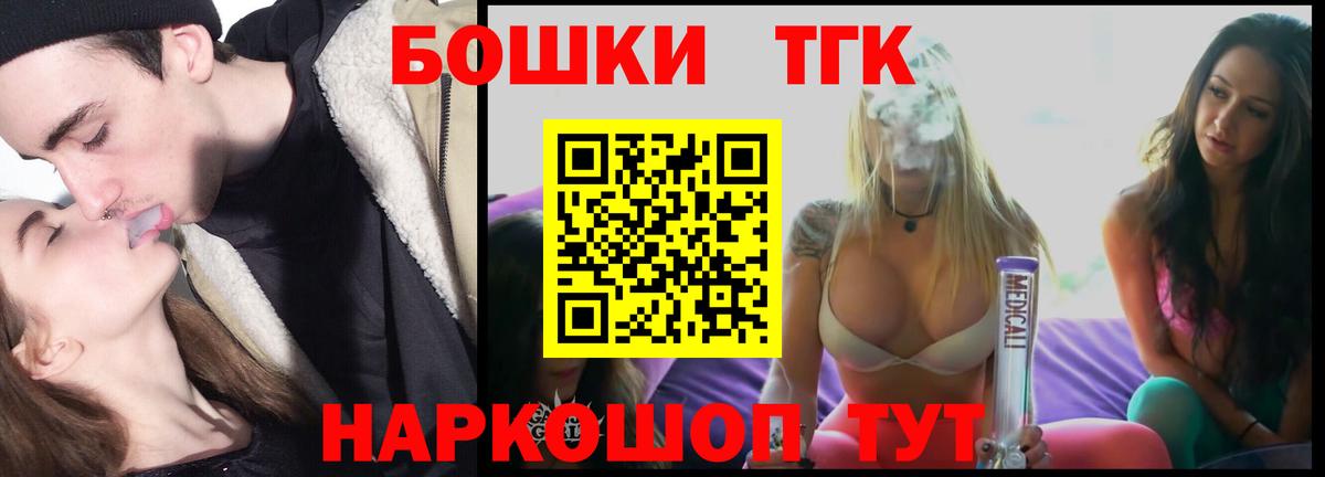 Бошки Шишки VHQ Лянтор